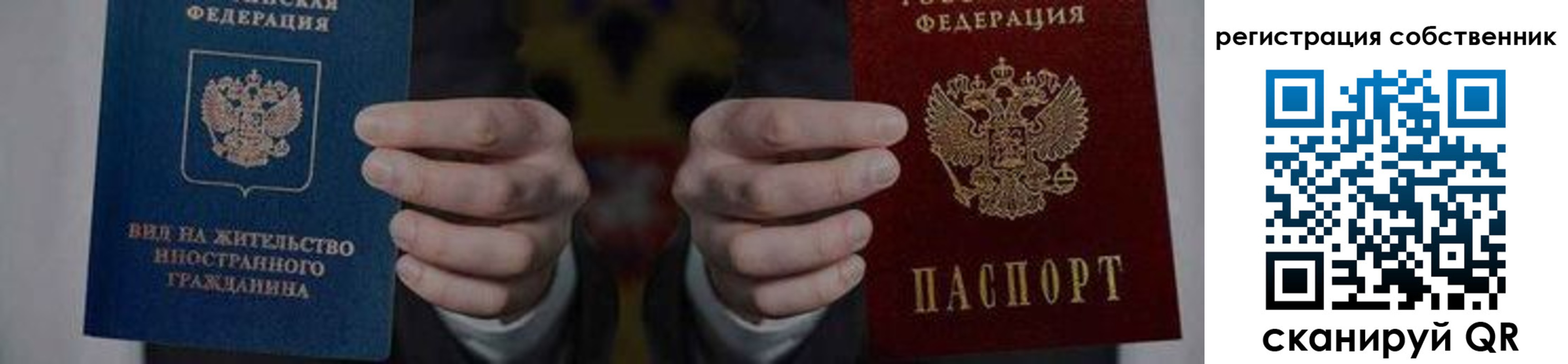 форма 3 в Балее