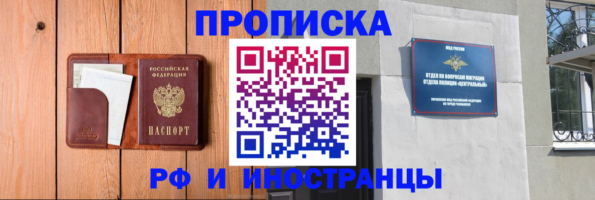 форма 3 в Балее